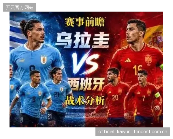 谁能突破防线，谁就能主导世界杯节奏